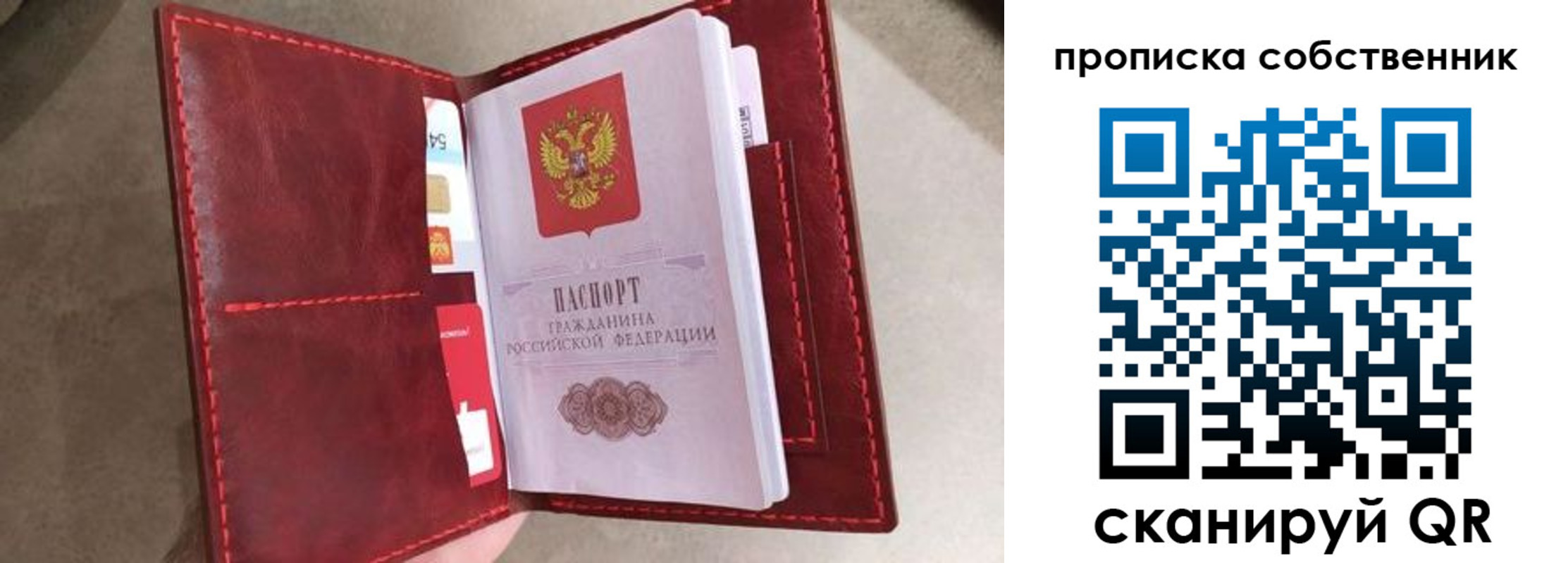 временная регистрация в Кисловодске