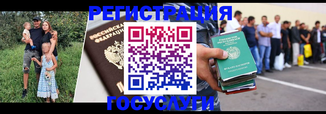 прописка гарантия в Кисловодске