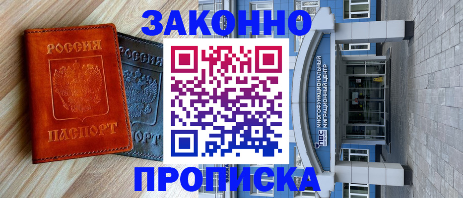 форма 3 в Кисловодске